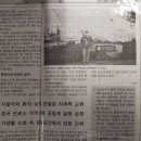 동양의학연구원 이미지