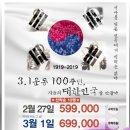 투어민족