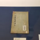 운흥사 목조아미타불좌상 및 복장유물 이미지