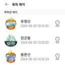 ■유명산/용문산 연계산행■ 이미지