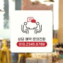 제제 - 순천시 왕궁중앙길 2 | 제제