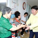 주공2차아파트경로당 이미지