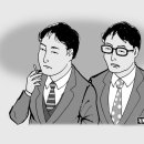 [거부의 길] (745-746) 제14화 금융가의 길 15-16“뭘 그렇게 생각해?” 이미지