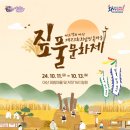 아산팜 이미지