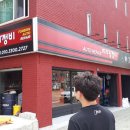 차사랑정비 이미지