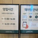 올리브영대구연경점
