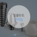 성소치과의원 이미지