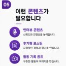 BJ마케팅 | BJ평판관리, 방송보다 중요한 건 ‘이미지’입니다