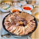 24시부천할인마트 | 부천 24시 신중동 순대국 맛집 신주옥미 하루 네번 삶는 수육 솔직후기