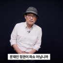 김광일 이미지