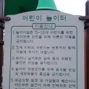 쿵구공원 이미지