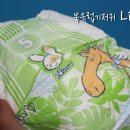 리베로(Libero) 이미지
