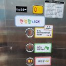 중부대로 798번길 이미지