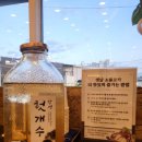 (일산 맛집) 탄현역 근처 새로 생긴 숯불고기 맛집 강경불고기 일산덕이점 메뉴 / 가격 / 후기
