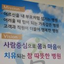 공주참병원 이미지