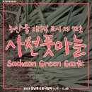 (주)이지경남