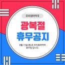 우리엄마약국 이미지