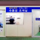 강서자동차정비공업사 이미지