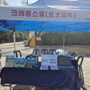 노원수학문화관 이미지