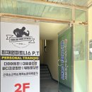 최재원피트니스 형곡중앙시장점 이미지