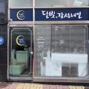 달빛;감성네일