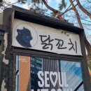 비석거리앞 이미지