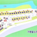 가평물소리캠핑장 이미지