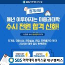 경희미용학원