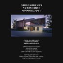 플로우건축사사무소 - 서대문구 연세로7안길 47 | 플로우건축사사무소
