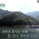 여행 중 생긴 돌발적인 현기증 공포 … 한 의사의 이석증 극복기 이미지