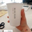 헤어카페블리스