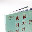 디자인소호주 이미지