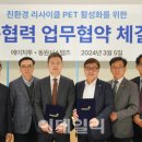 에이치투시스템즈 이미지