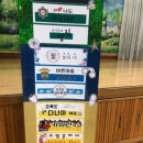 오륙도초등학교 네이버블로그