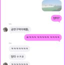 대통령,대박마트 | 나의 최애 계절🍀