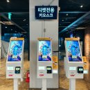 베테랑2 후기 및 쿠키영상 여부 [ 광양CGV ] 좌석 후기
