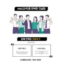 오에이행정사사무소 이미지