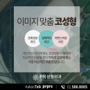 피알본