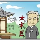 若水(약수)기업 이미지