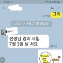 세인트앤드류영어학원 이미지