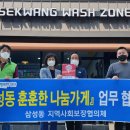 사랑세차장 이미지