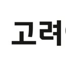 고려아연(주)온산제련소 이미지