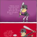 광수생각 이미지