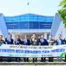 서귀포시축산업협동조합 이미지