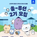 ㈜신한기업 이미지