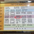 용인안마지압원 수지점