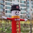 컴인워시광주송정공항역점 | 광주노브러쉬세차 컴인워시 광주송정공항역점 간편하고 좋아요!