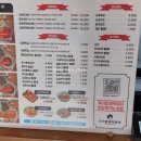 우리할매떡볶이 고산점