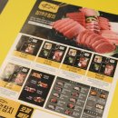 텐즈힐상가(203동) | 왕십리 참치배달 집으로간 참치 왕십리 참치맛집 후기