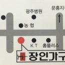 홈플러스 두암점 이미지